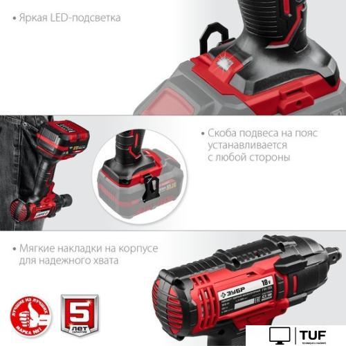 Гайковерт Зубр Мастер ГУЛ-255 (с 1-м АКБ, кейс)