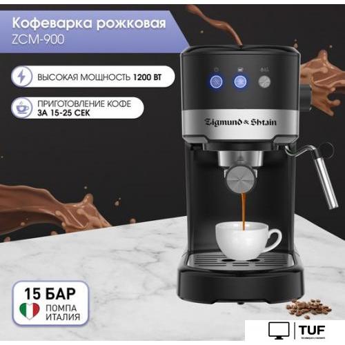 Рожковая кофеварка Zigmund & Shtain Al caffe ZCM-900