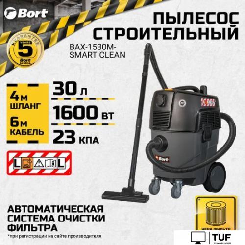 Пылесос Bort BAX-1530M-Smart Clean