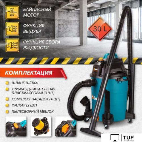 Пылесос Bort BSS-1530-Premium