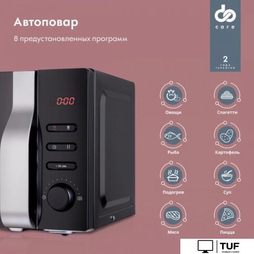 Микроволновая печь Domfy DSB-MW105