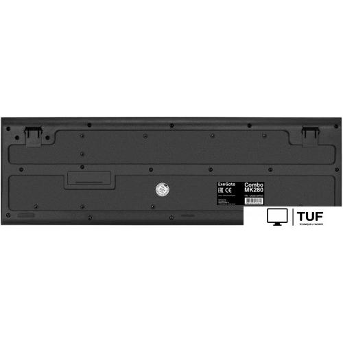 Офисный набор ExeGate Professional Standard Combo MK280 EX296104RUS