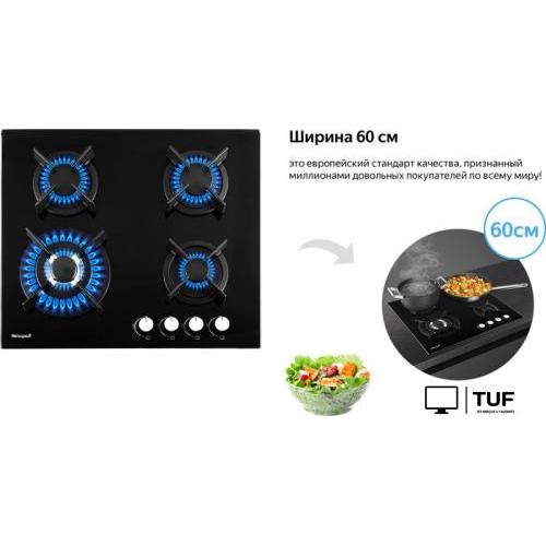 Варочная панель Weissgauff HGG 640 BG