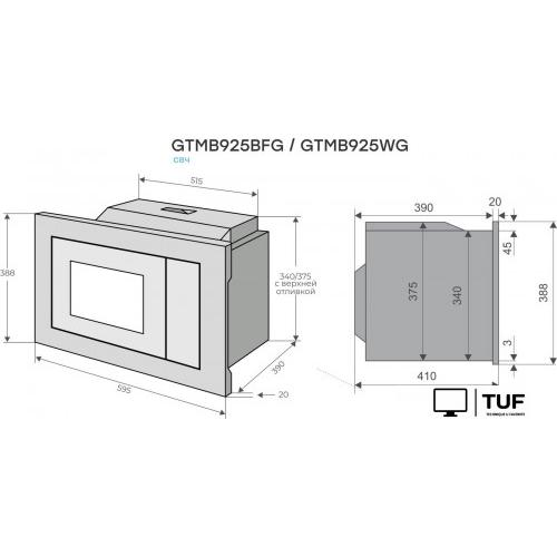 Микроволновая печь Konigin GTMB925WG