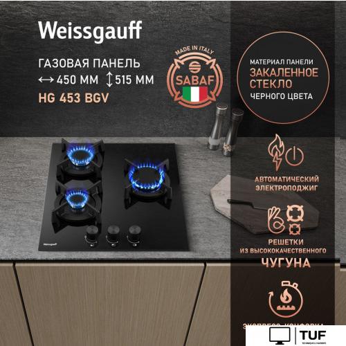 Варочная панель Weissgauff HG 453 BGV