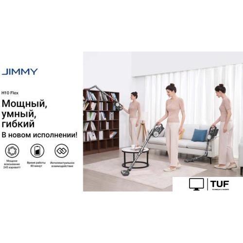 Пылесос Jimmy H10 Flex