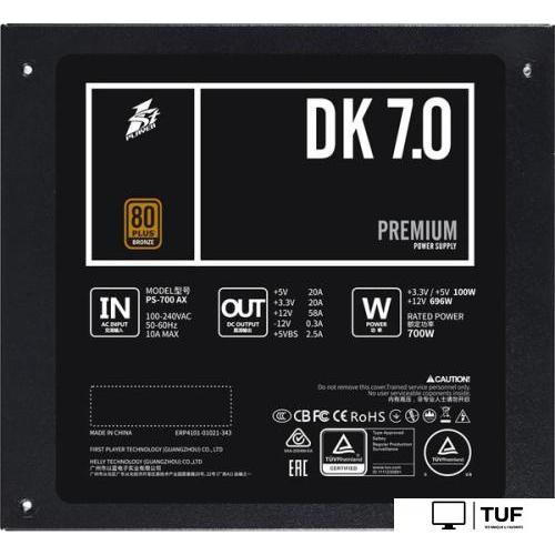 Блок питания 1stPlayer DK Premium 700W PS-700AX