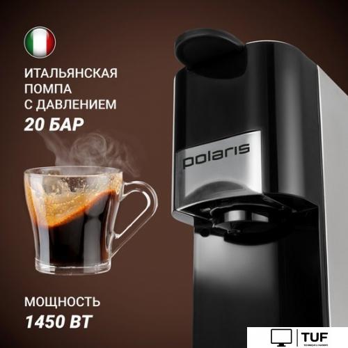 Капсульная кофеварка Polaris PCM 2020