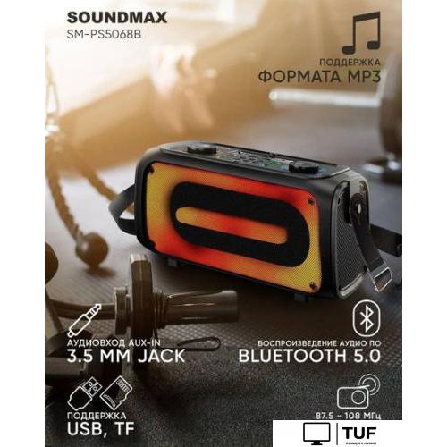 Беспроводная колонка Soundmax SM-PS5068B