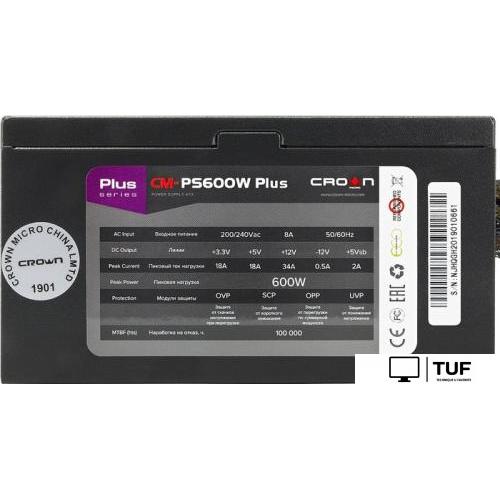 Блок питания CrownMicro CM-PS600W Plus