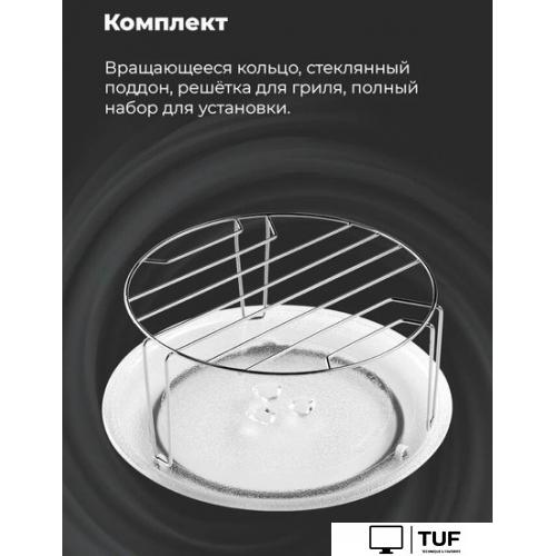 Микроволновая печь MAUNFELD MBMO.25.8S