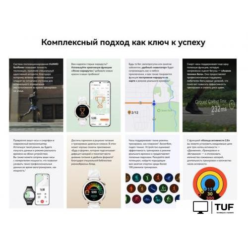 Умные часы Huawei Watch GT 5 Pro 46 мм (титан)