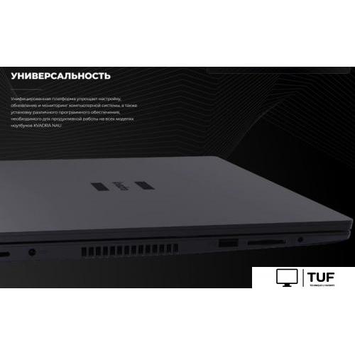 Ноутбук Kvadra Nau LE15T Y22L02P01101R_C05EEA