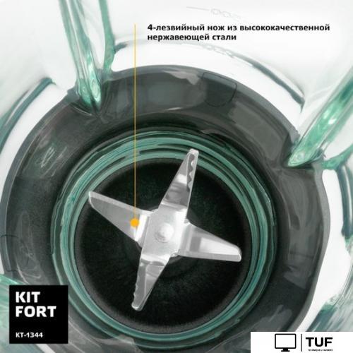 Стационарный блендер Kitfort KT-1344