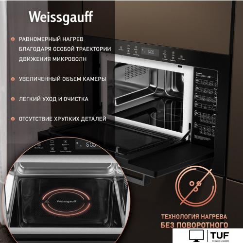 Микроволновая печь Weissgauff HMT-256 TSB