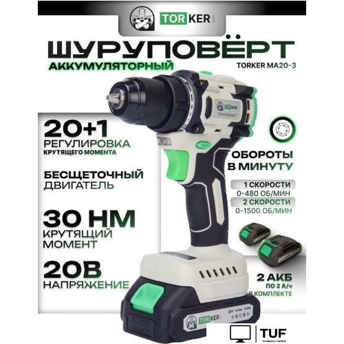 Дрель-шуруповерт Torker MA20-3 (с 2-мя АКБ, кейс, оснастка)