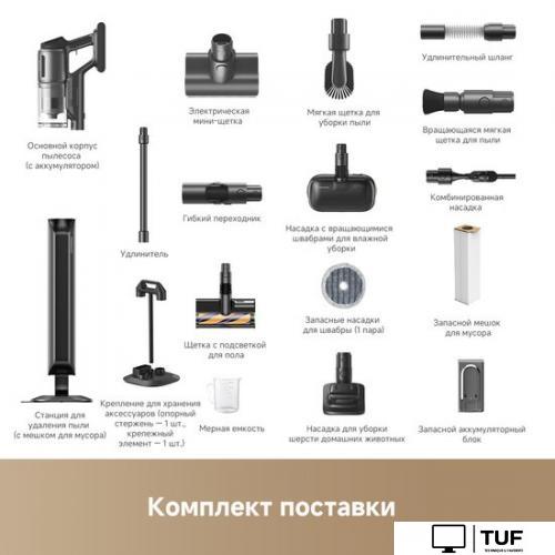 Пылесос Dreame Station Cordless Vacuum Cleaner Z40 VZV33A