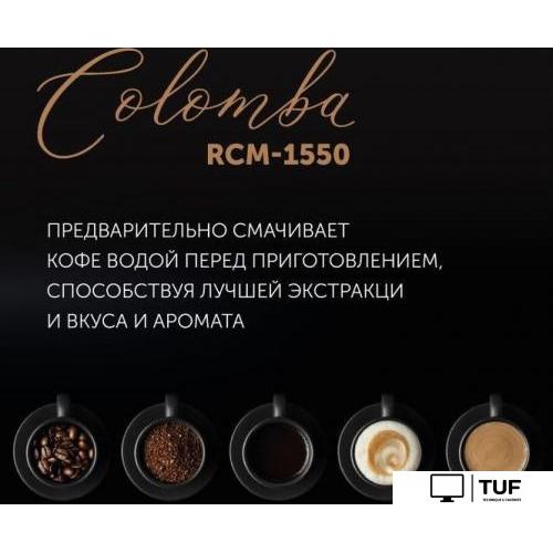 Кофемашина RED Solution Colomba RCM-1550