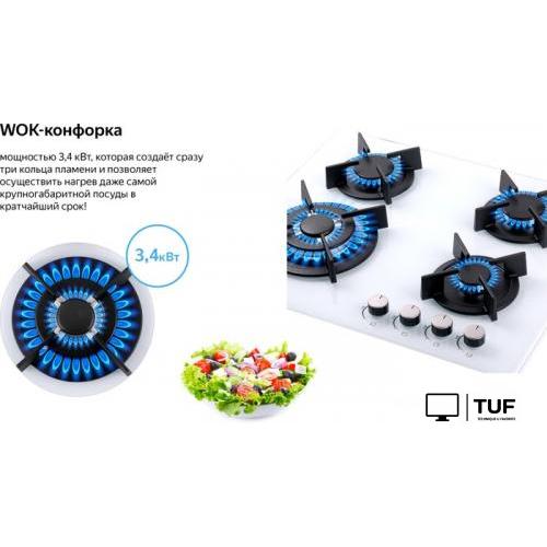 Варочная панель Weissgauff HGG 640 WG