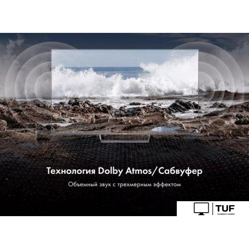 MiniLED телевизор Haier 75 Mini LED