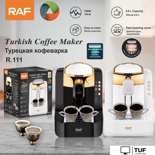 Электрическая турка RAF R.111