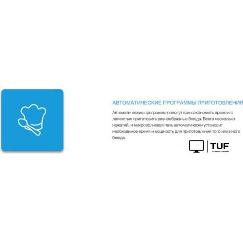 Микроволновая печь Candy CMGA20SDLB-07