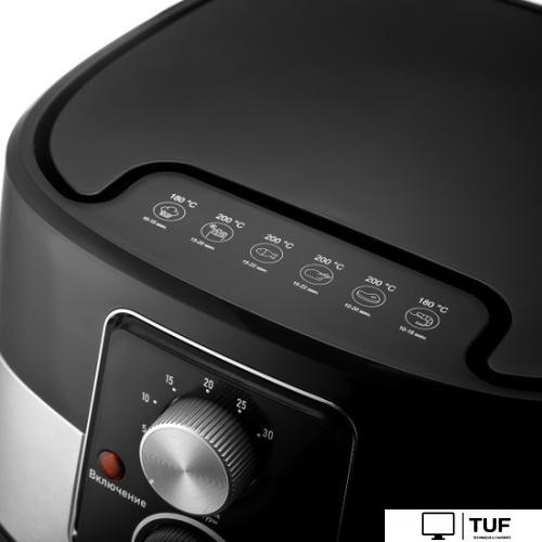 Аэрогриль Brayer BR2030