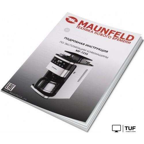 Капельная кофеварка MAUNFELD MF-723S