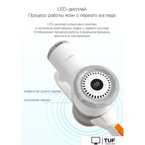 Пылесос Lydsto V9 YM-V9-03