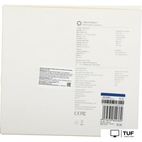 Электроотвертка HOTO Cordless Screwdriver HTE0007GL (с АКБ)