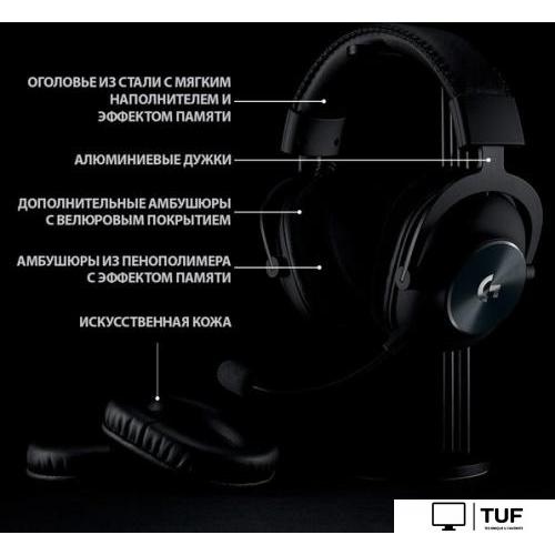 Наушники Logitech G Pro X