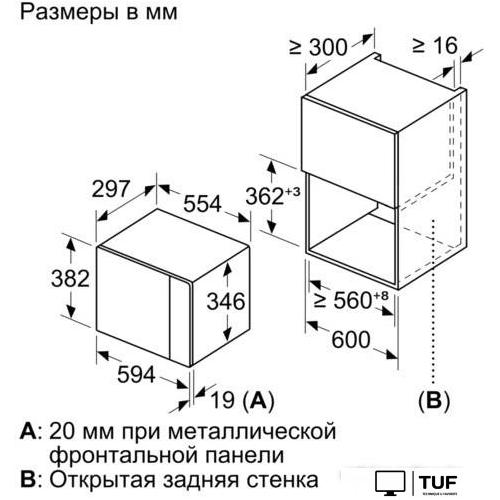 Микроволновая печь Bosch BFL524MW0