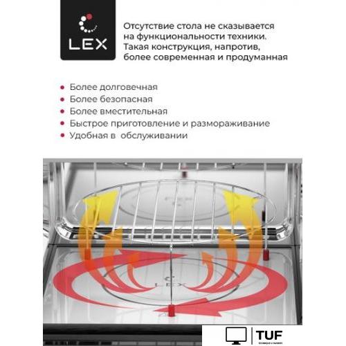Микроволновая печь LEX BIMO 25.03 BL