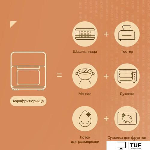 Аэрогриль (аэрофритюрница) KaringBee JD989