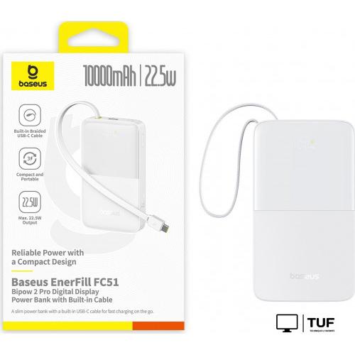 Внешний аккумулятор Baseus EnerFill FC51 Bipow2 Pro Power Bank 10000mAh (белый)