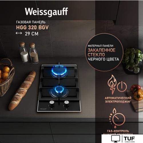 Варочная панель Weissgauff HGG 320 BGV