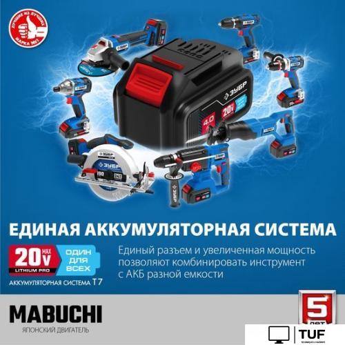 Дрель-шуруповерт Зубр Профессионал DL-201-42 (с 2-мя АКБ, кейс)