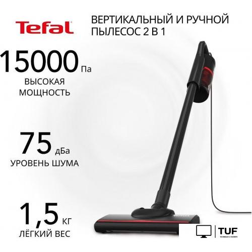 Пылесос Tefal TY1C15F1