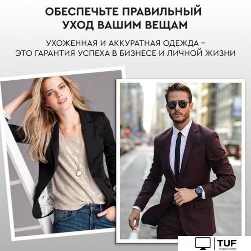 Отпариватель Planta PLS-V200