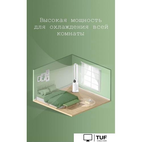 Безлопастной вентилятор Sundays Home NDY-EF603R (белый)