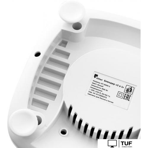 Стационарный блендер Kitfort KT-3030-2