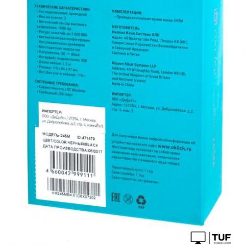 Мышь Oklick 245M (черный) 471479