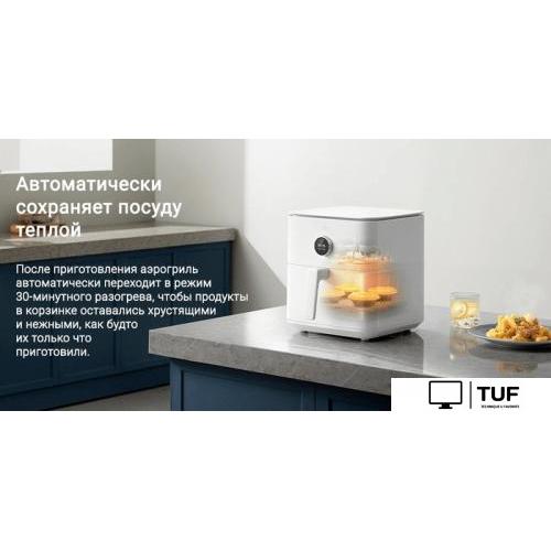 Аэрофритюрница Xiaomi Smart Air Fryer 6.5L MAF10 (международная версия, белый)