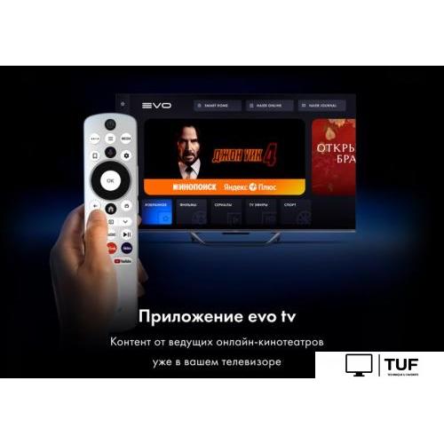Телевизор Haier 50 Smart TV S4