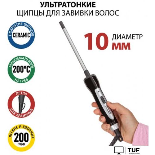 Круглая плойка Econ ECO-BH111C