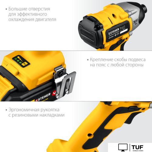 Винтоверт Steher CSB-300-2 (с 2-мя АКБ, кейс)