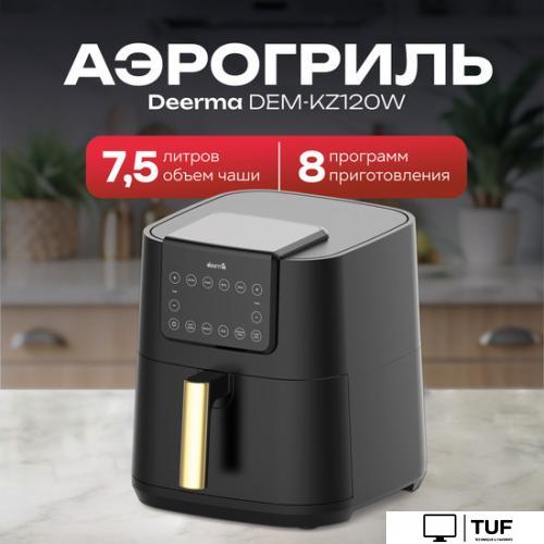 Аэрофритюрница Deerma DEM-KZ120W