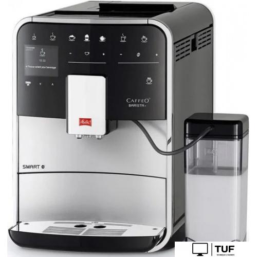 Кофемашина Melitta Barista T Smart F83/0-101