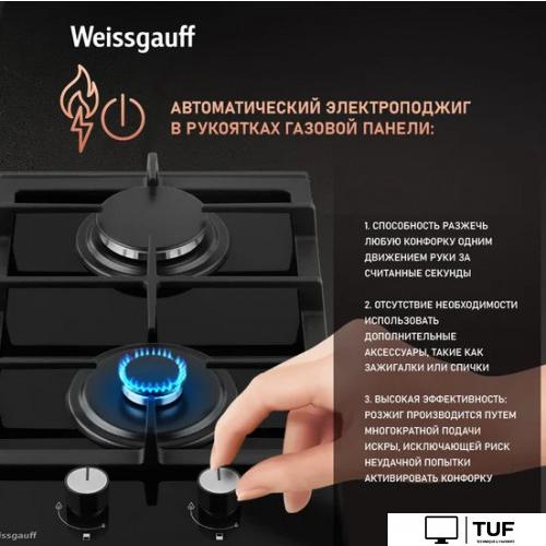 Варочная панель Weissgauff HGG 320 BGL