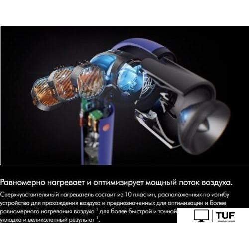 Фен Dyson Supersonic R HD18 (синий/топаз)